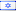 Israel Israel