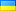 Ucraina Ucraina